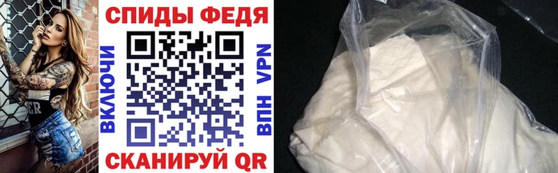 Амфетамин Розовый  Купить где  Лабытнанги 