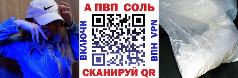 Купить закладки  Лабытнанги  APVP СК 