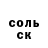 Кетамин VHQ XO Olegovich