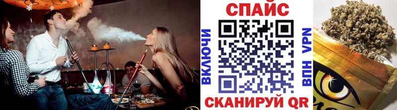 Бутират бутандиол  Купить закладки  Лабытнанги 