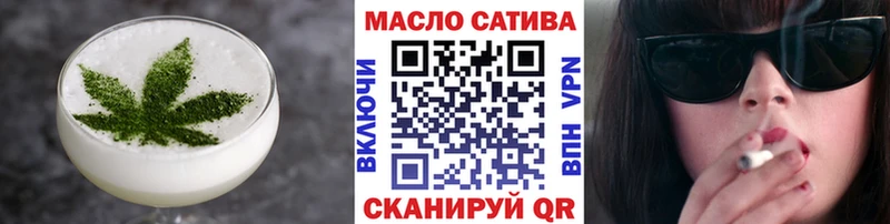 Еда ТГК марихуана  Купить где  Лабытнанги 