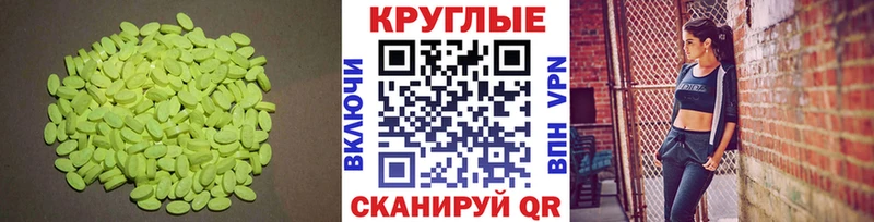 Купить закладки  Лабытнанги  ЭКСТАЗИ DUBAI 