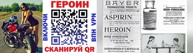 Купить где  Лабытнанги  Героин Афган 