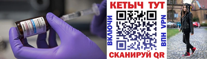 Купить закладки  Лабытнанги  КЕТАМИН ketamine 