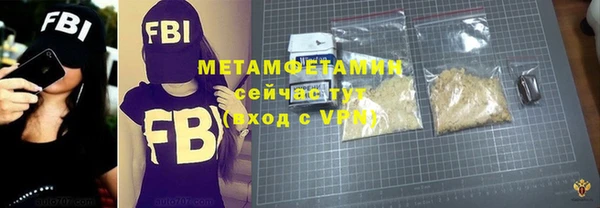 mix Верхний Тагил