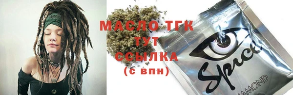 спиды Верхнеуральск