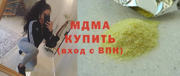 MDMA Верея