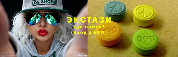 спиды Верхнеуральск