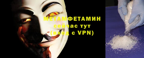 спиды Верхнеуральск