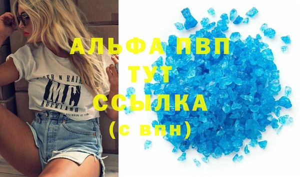 MDMA Верея