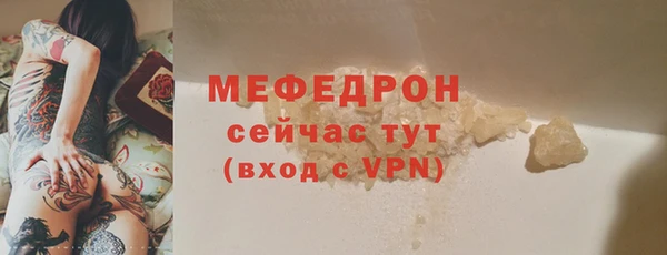 mix Верхний Тагил