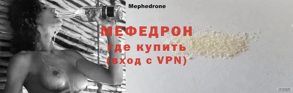 ECSTASY Волоколамск