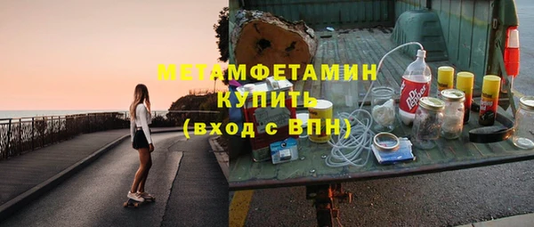 MDMA Верея