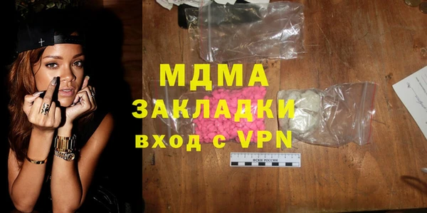 mix Верхний Тагил