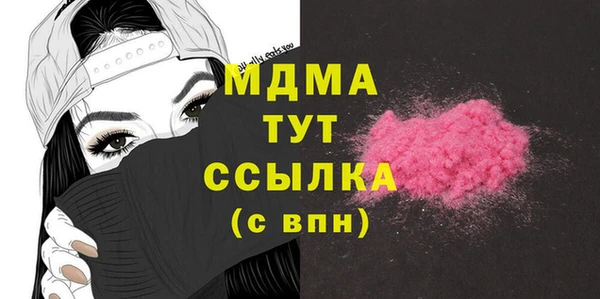 MDMA Верея