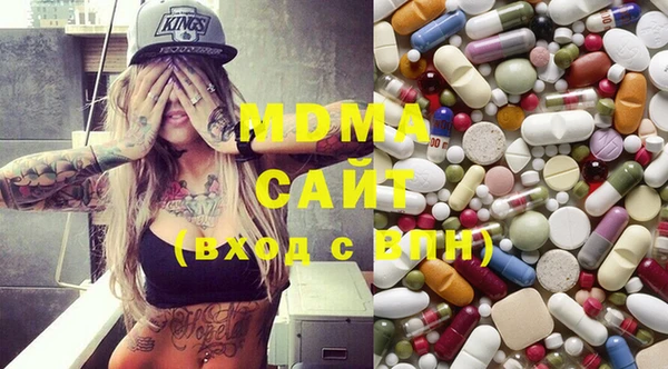 MDMA Верея