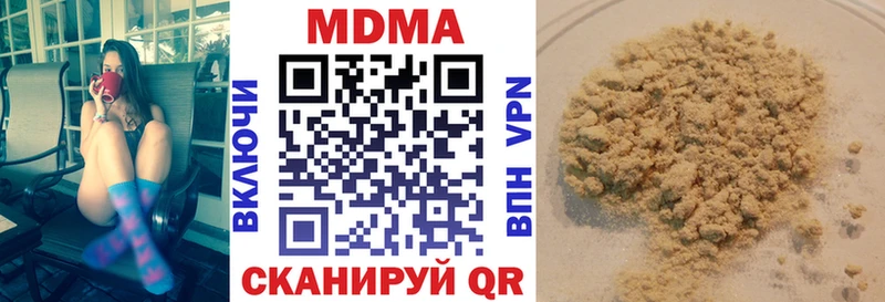 МДМА crystal  Купить  Лабытнанги 