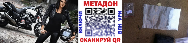 Купить закладки  Лабытнанги  Метадон мёд 